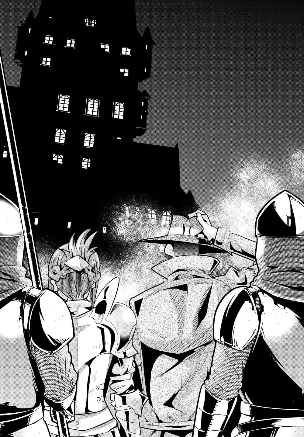 Lupin Sansei Isekai no Himegimi 29-สุดแกร่ง VS สุดแกร่งต่างโลก