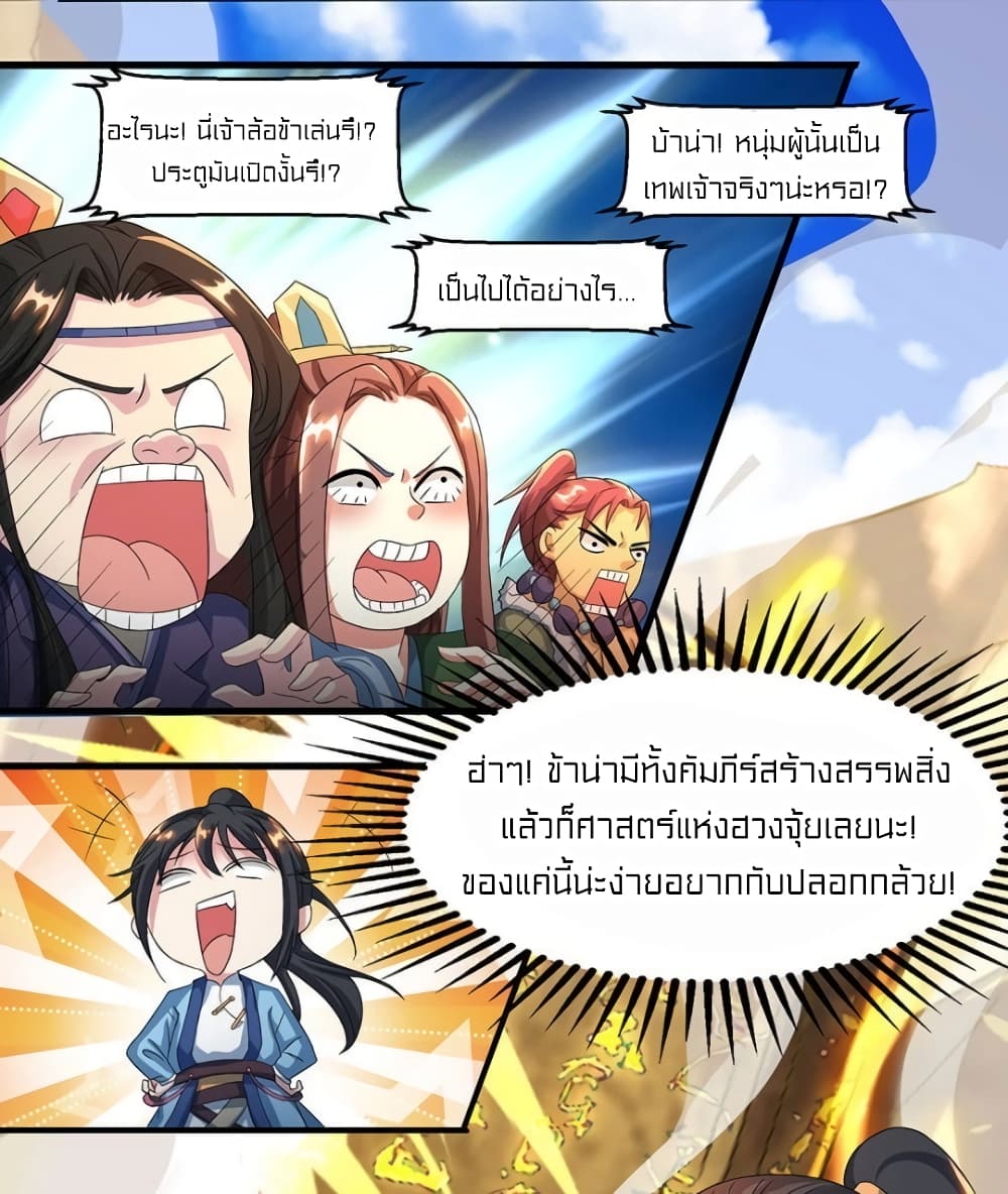 One Step Toward Freedom 122-122