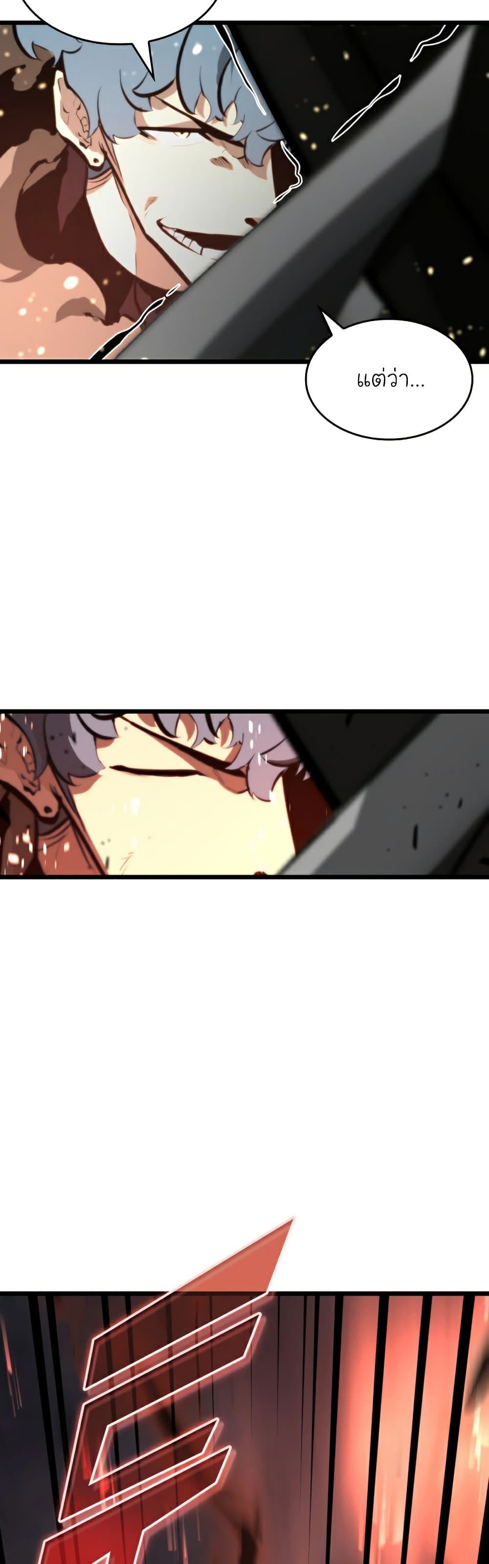Return of the SSS-Class Ranker 37-37