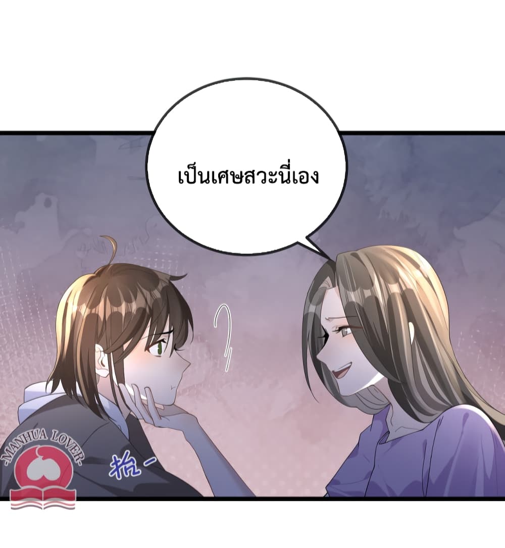 President Ji's Sweet Wife Is Fierce and Wild 12-12