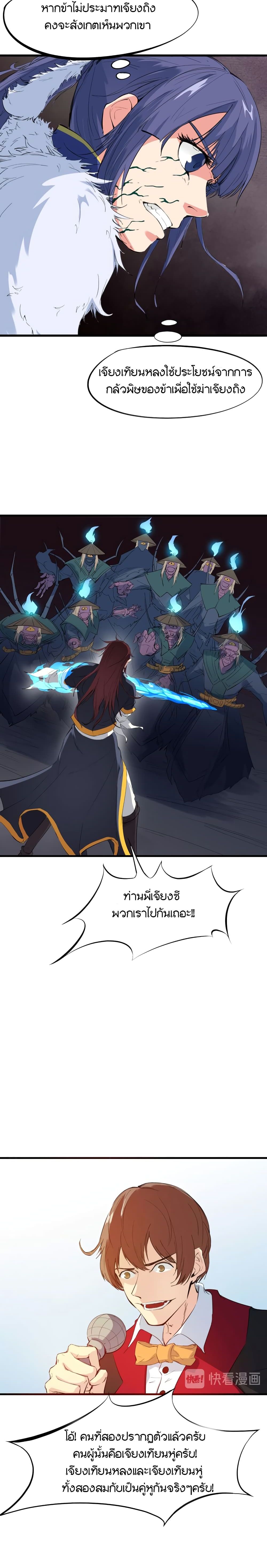 Dragon Pulse 18-18