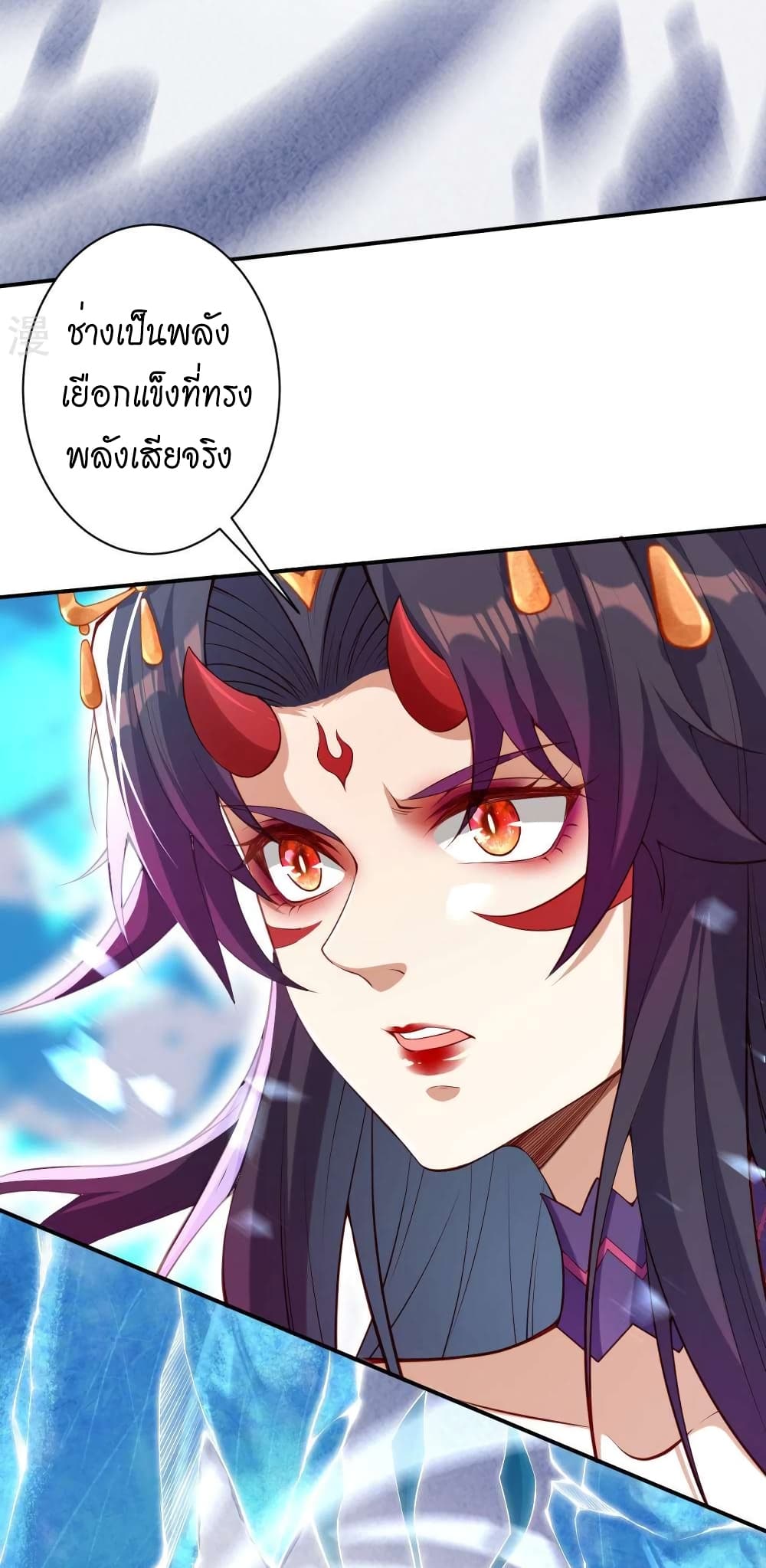 Against the Gods อสูรพลิกฟ้า 502-502