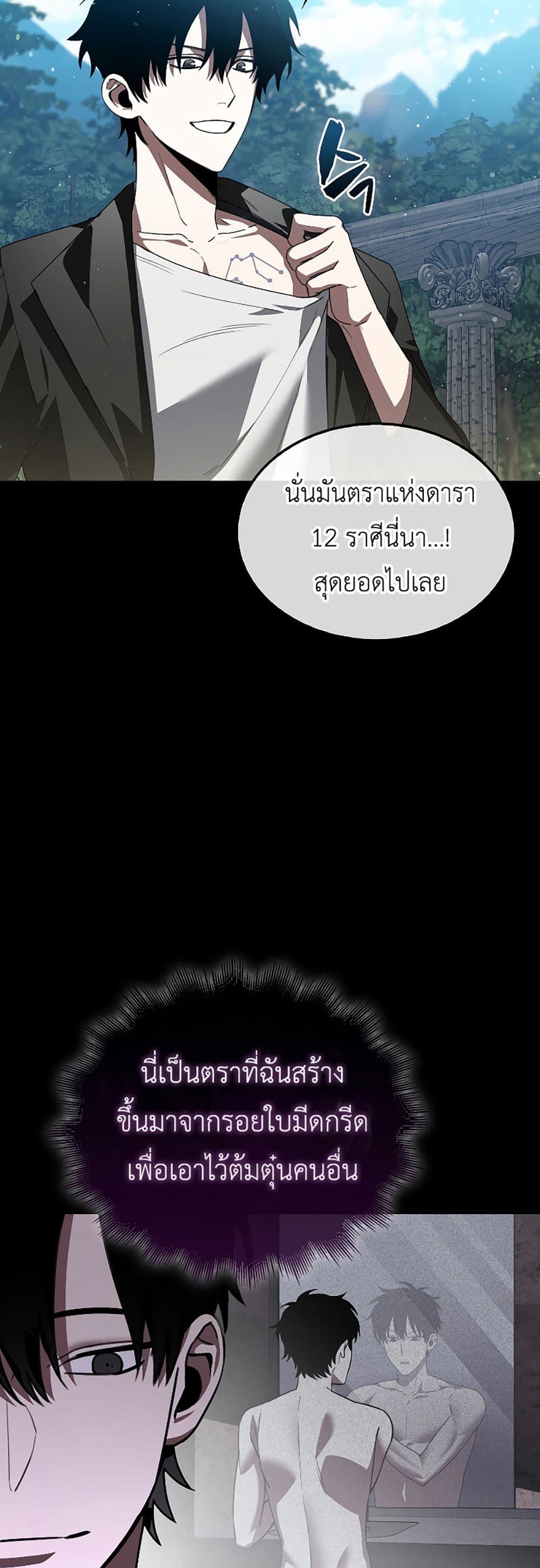 I’m Not a Regressor 2-2