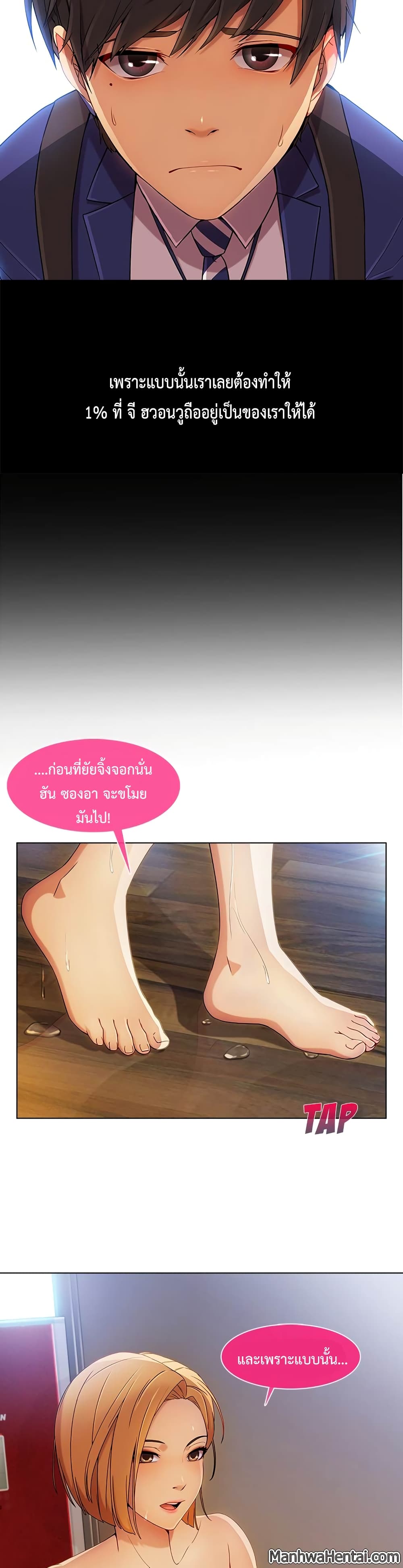 Lady Long Legs 22-22