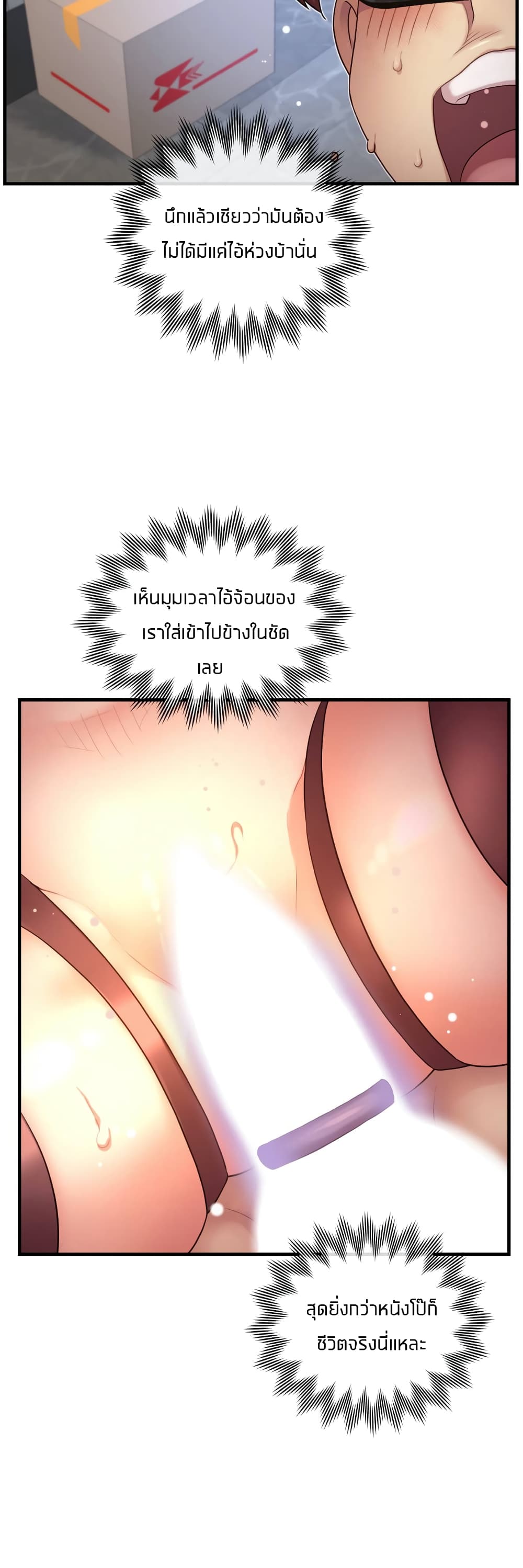 The Girlfriend Dice 36-36