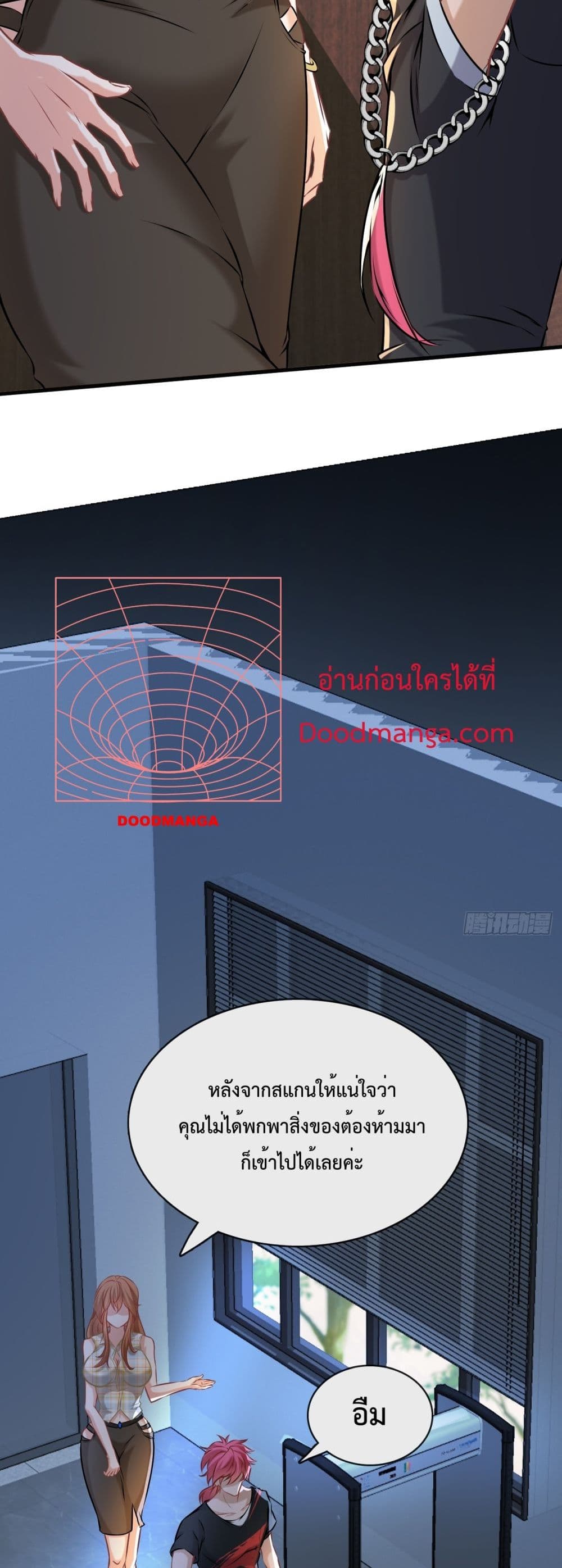 Extreme Mad Son-In-Law 3-3