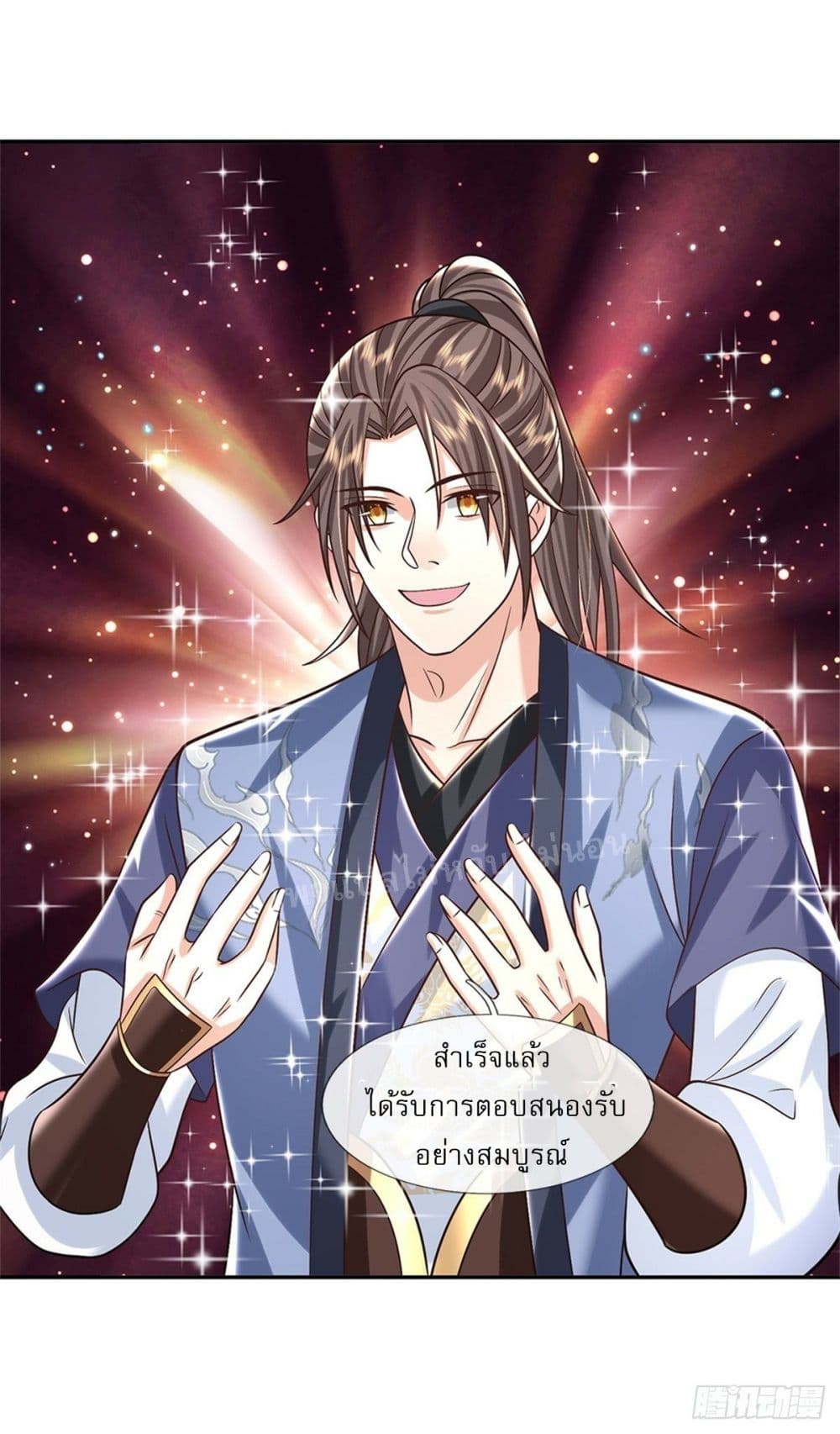 Royal God of War, Rising Dragon ราชันย์เทพยุทธ์มังกรผงาดฟ้า 185-185