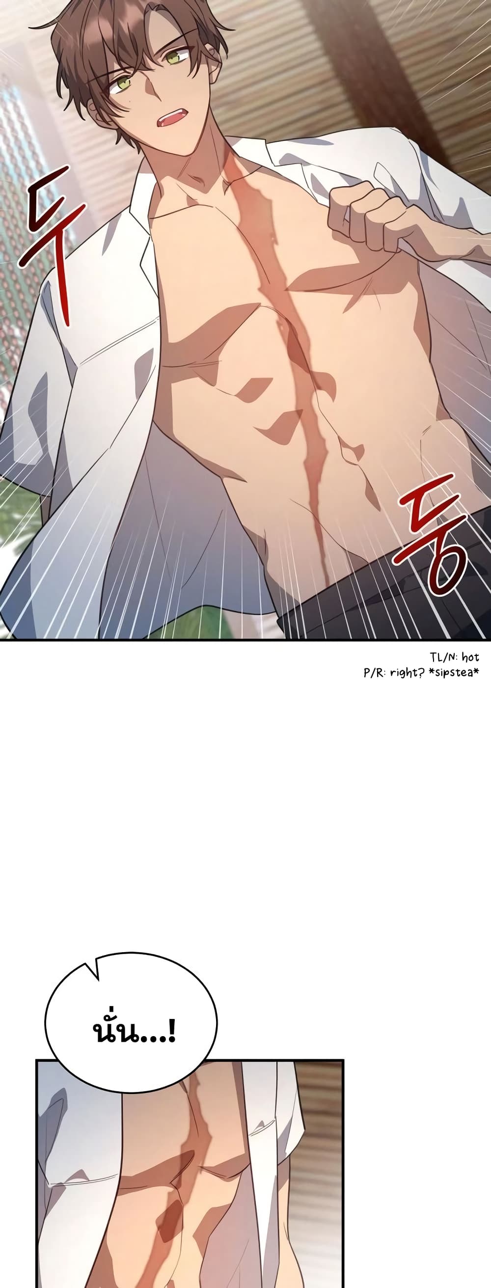 Heroes, Demons & Villains 6-6