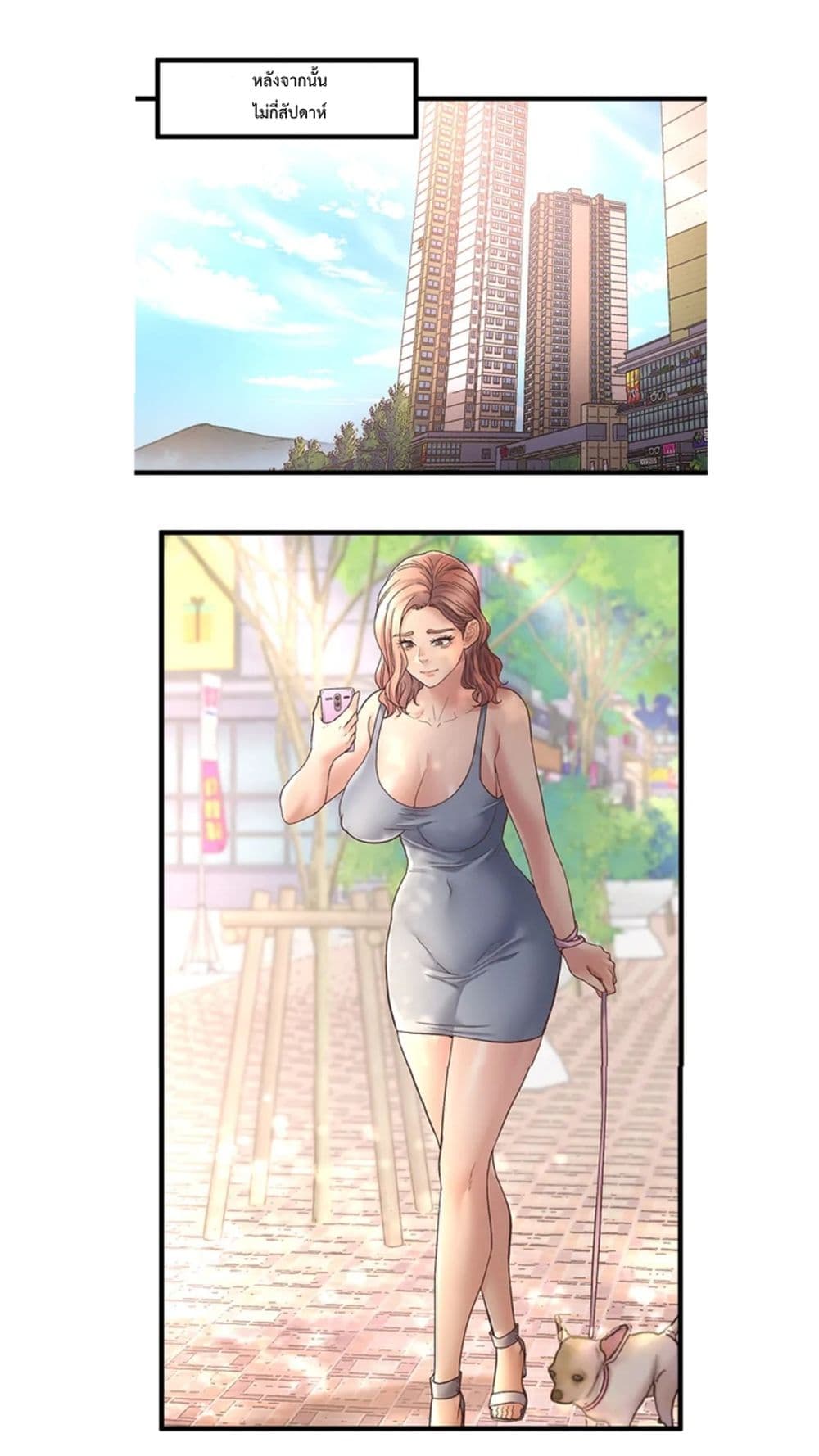 Tutoring the Lonely Missus 1-1