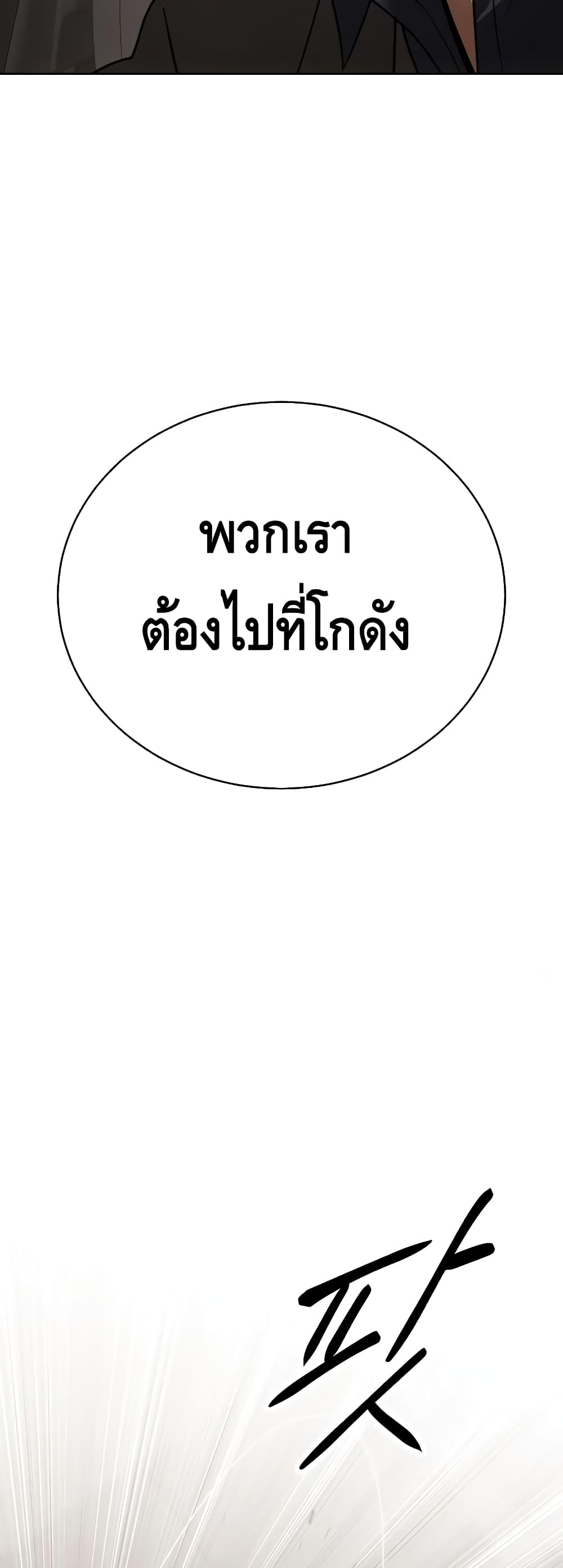 BaekXX 24-24
