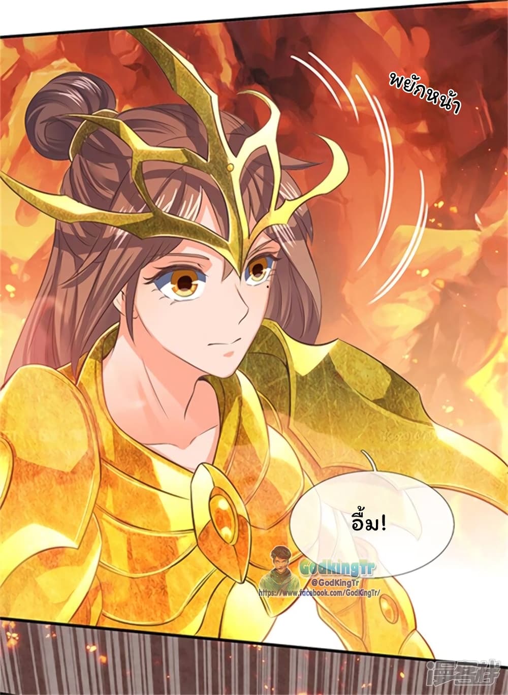 Eternal god King 158-158