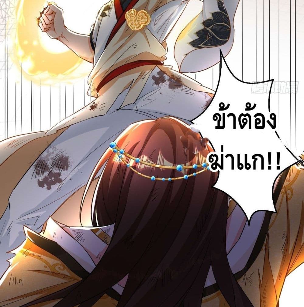 Strongest Tang Xuanzang 68-68