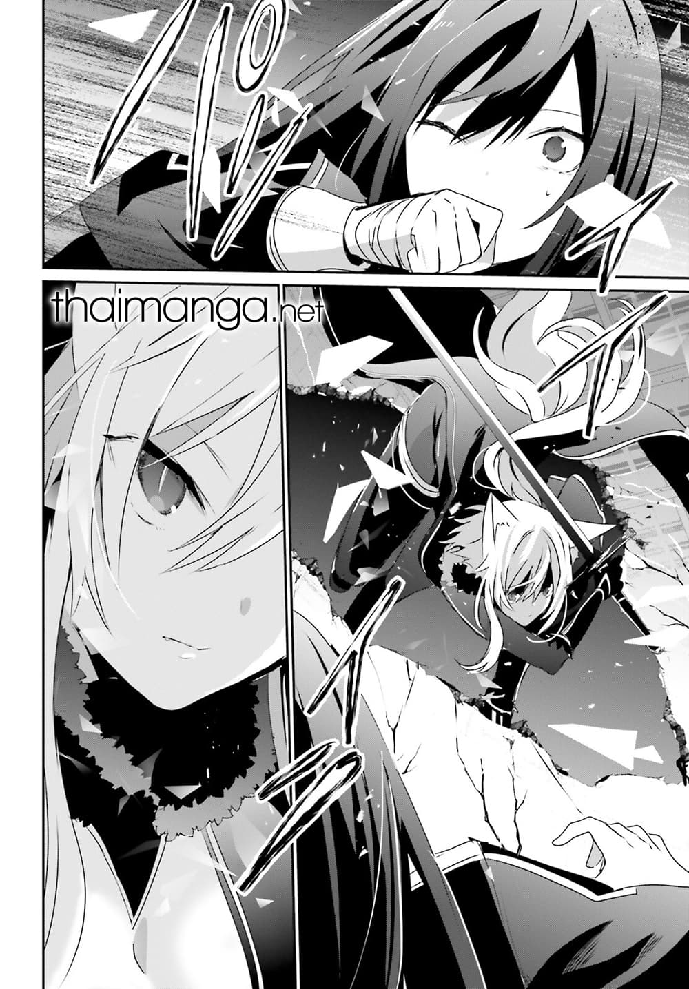 Kage no Jitsuryokusha ni Naritakute! อยากเป็นพลังในเงามืด 57-57