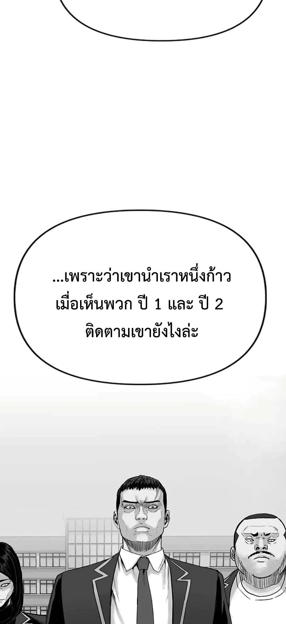 Switch 11-11