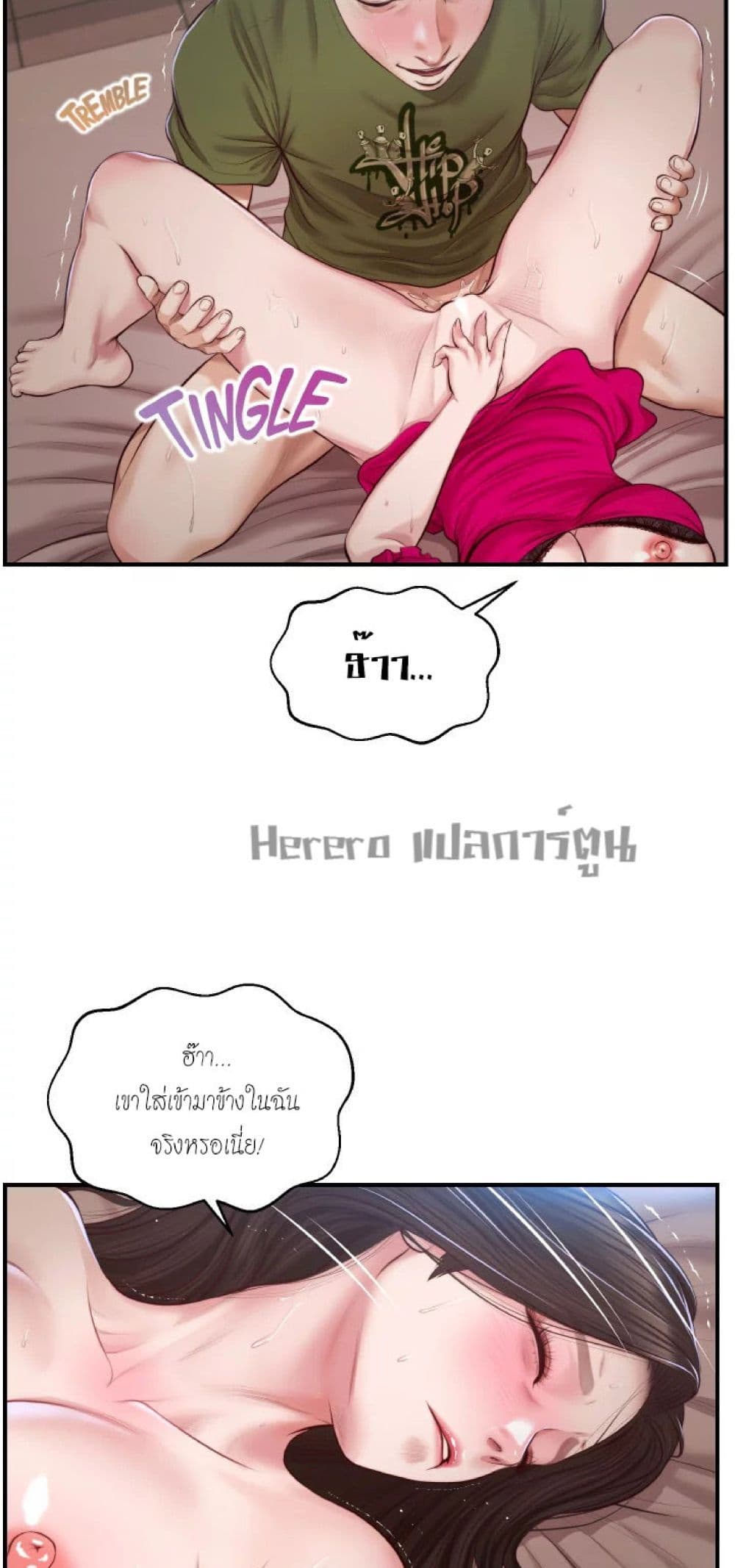 Innocent Age 40-40