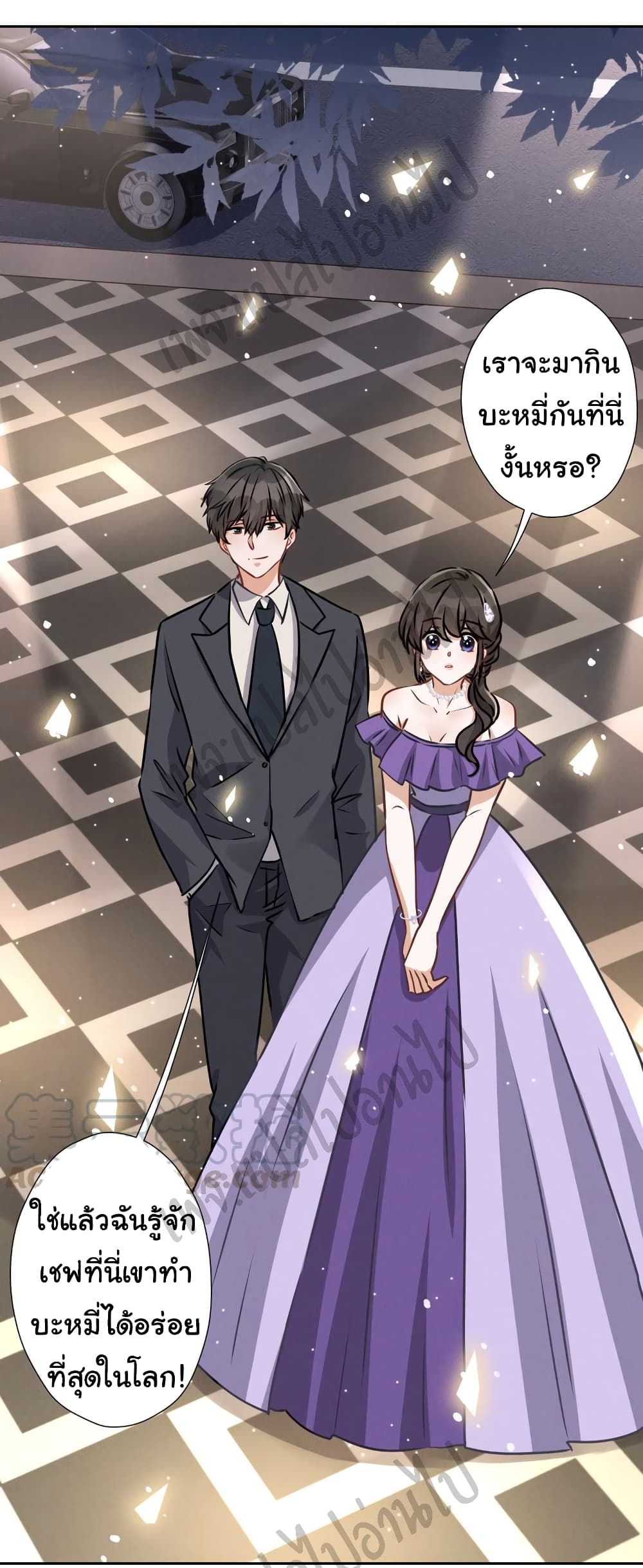 Lu Feng is the Best Son-in-law 41-41