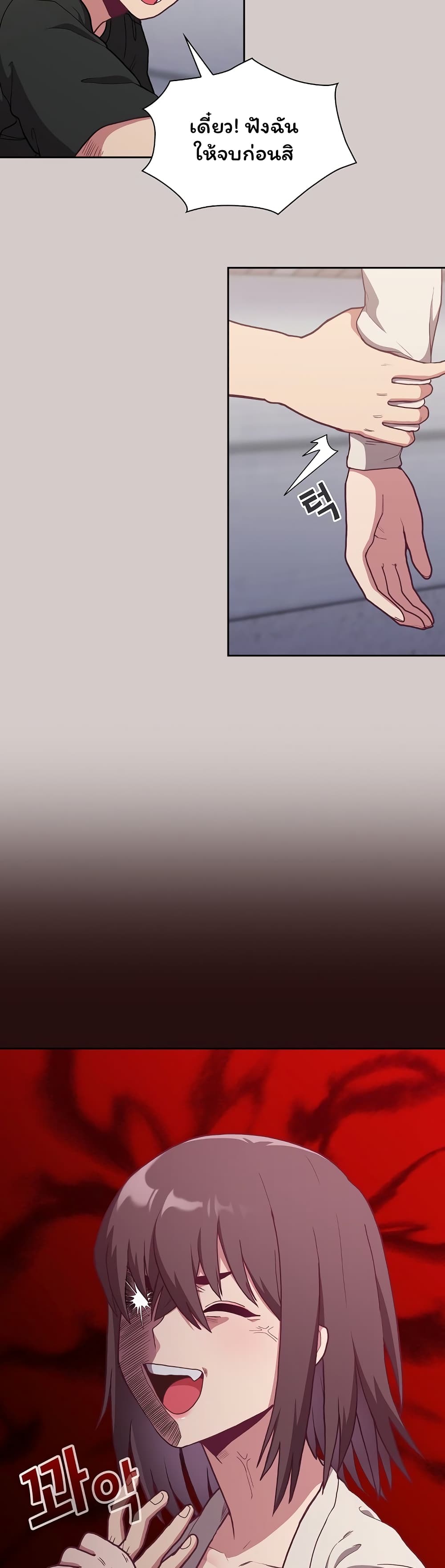 Maid Rehabilitation 3-3