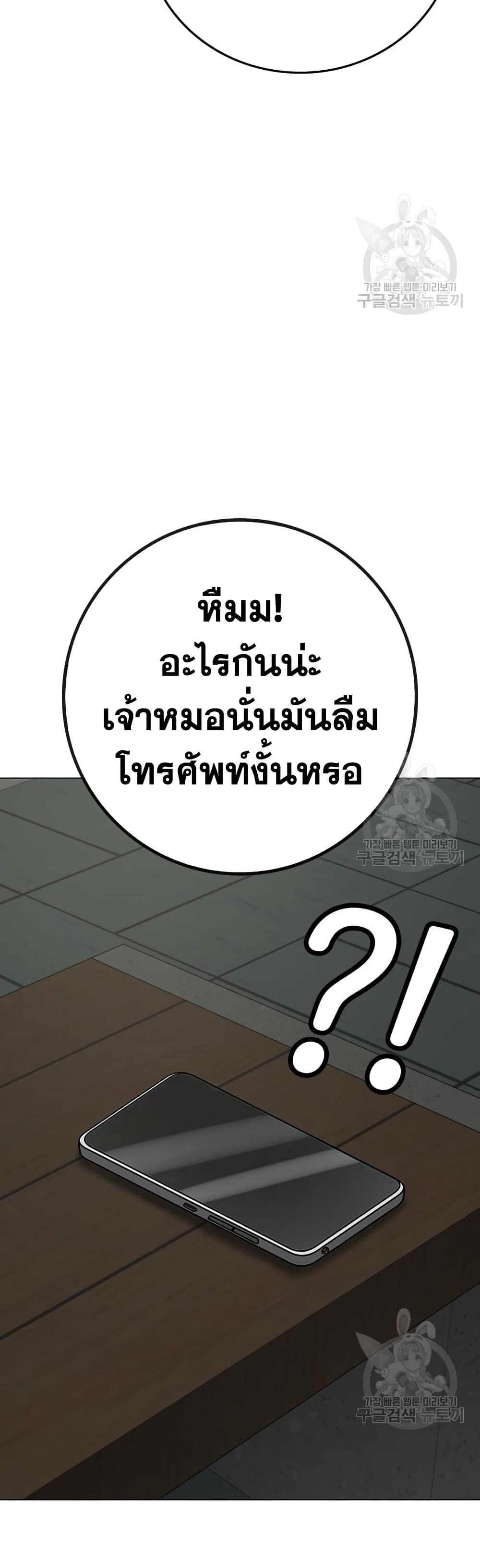Reality Quest 74-74