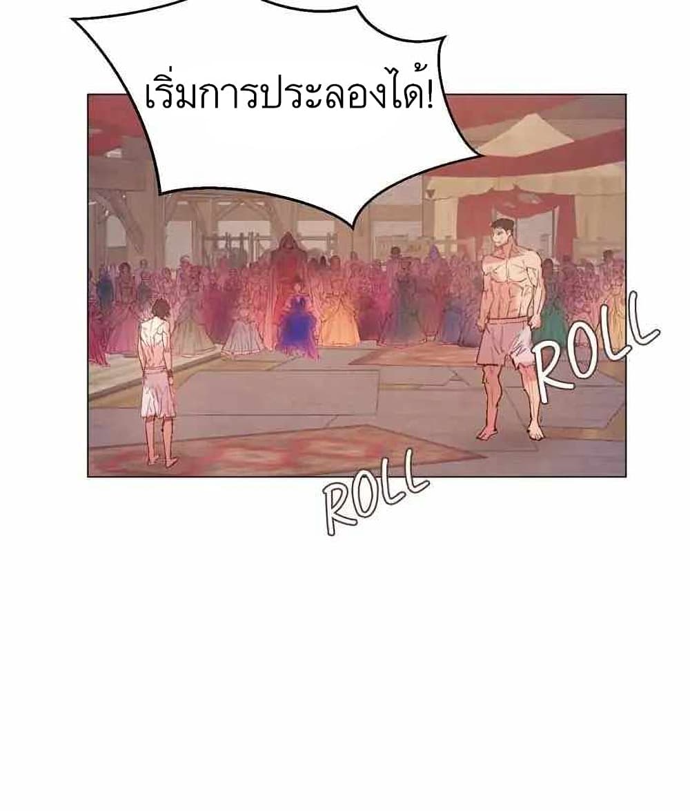A Fake Princess’s Survival Diary 1-1
