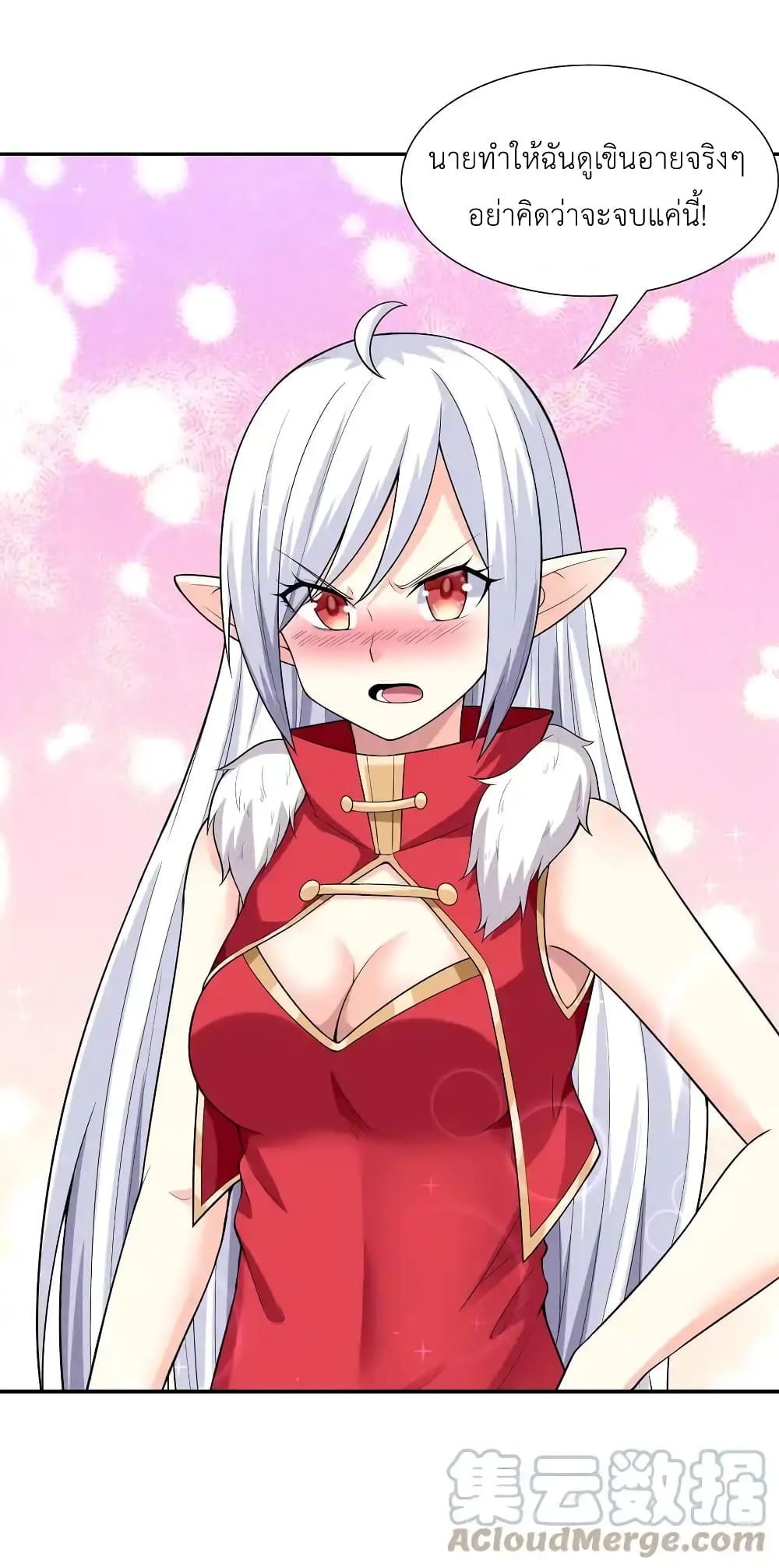 My Harem Is Entirely Female Demon Villains 20-20