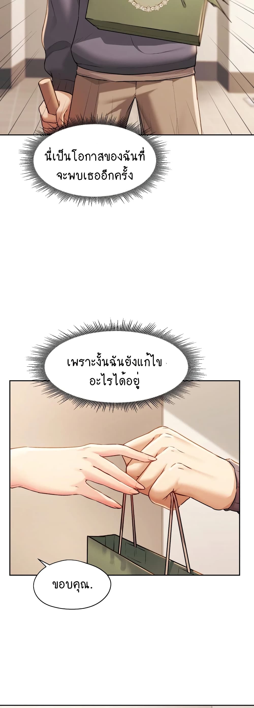 From Today, My Favorite... 5-5