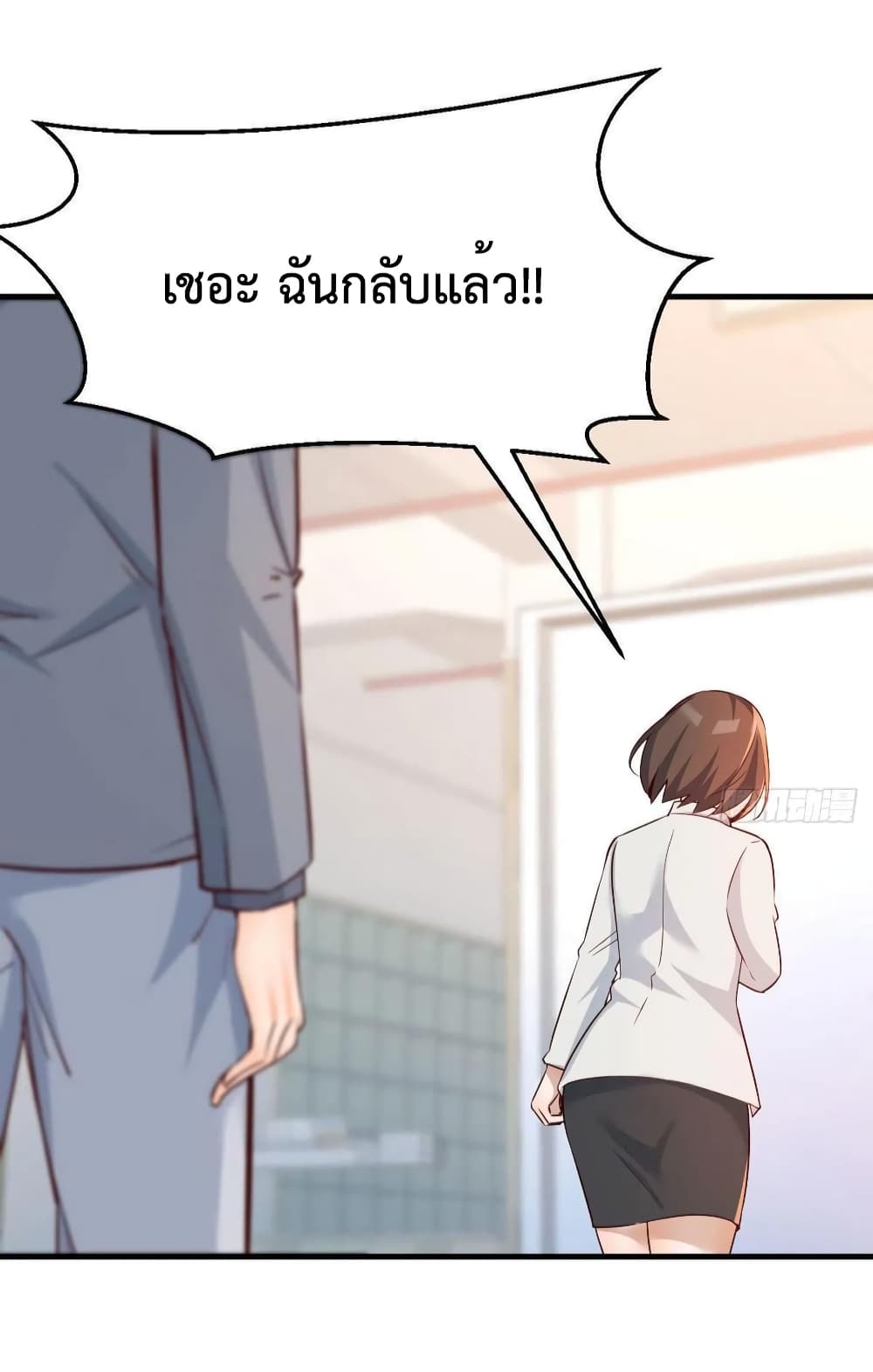 My Twin Girlfriends Loves Me So Much อยู่ดีๆผมก็มีแฟนเป็นแฝดสาวซะงั้น 142-142