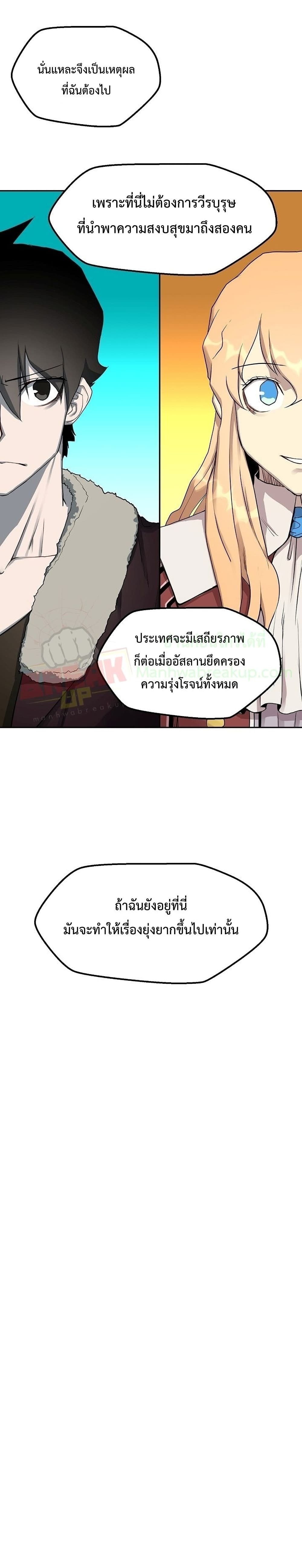 The Strongest Unemployed Hero 1-1
