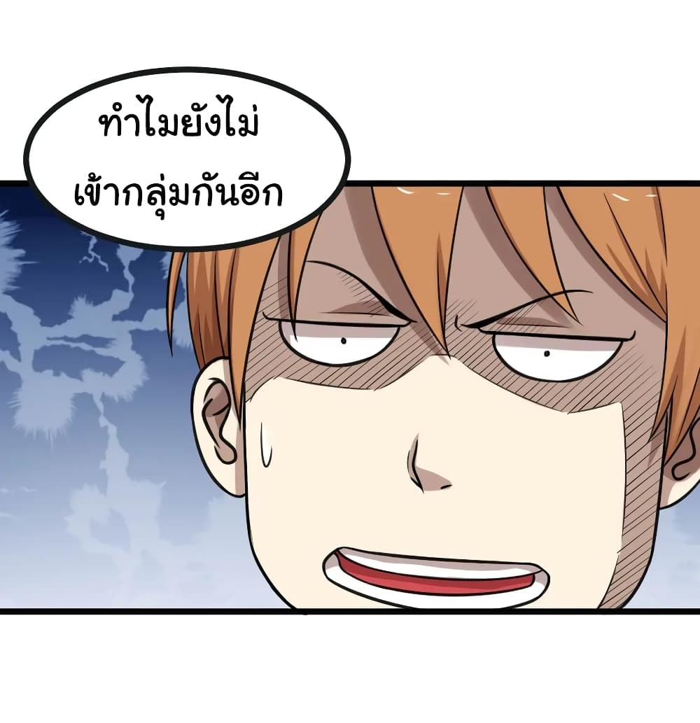 The Gangster Boss is 16 Again 27-27