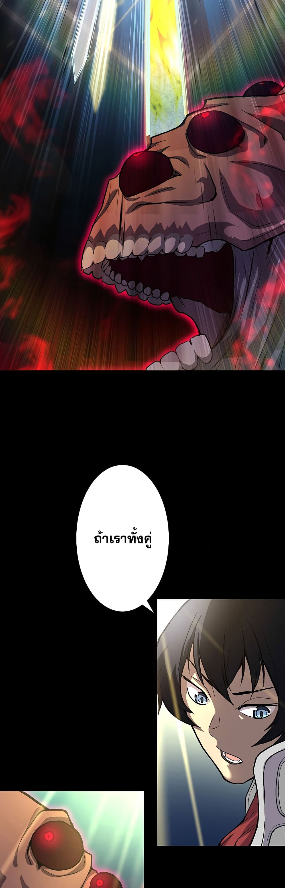The Strongest Magical Swordsman Ever Reborn as an F-Rank Adventurer 0-0