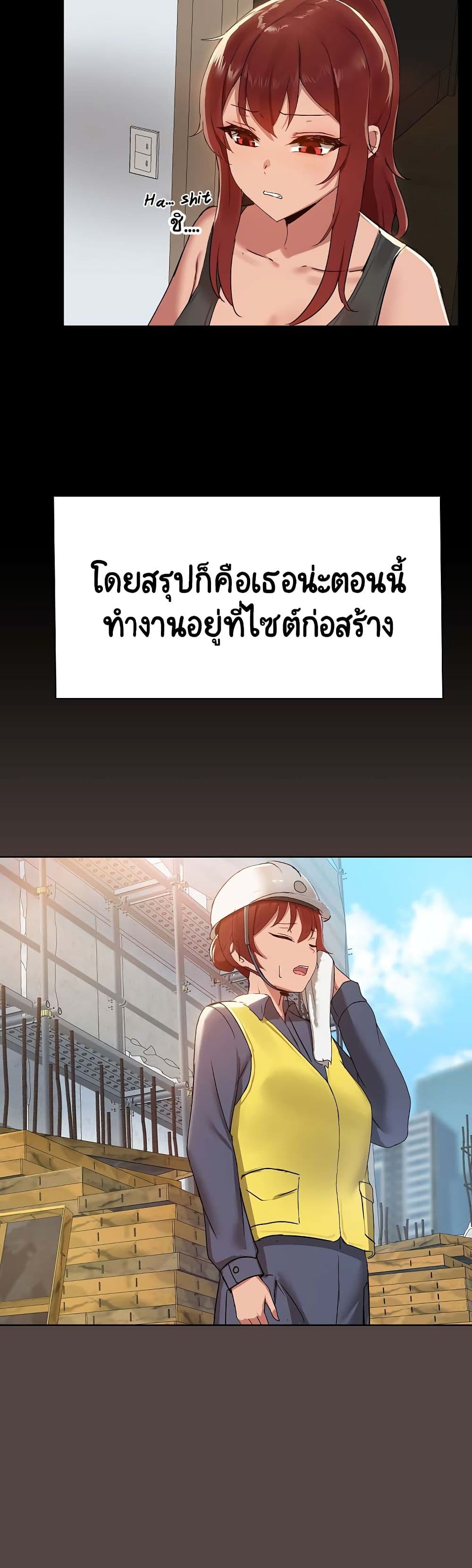 Share Boyfriend 2-2