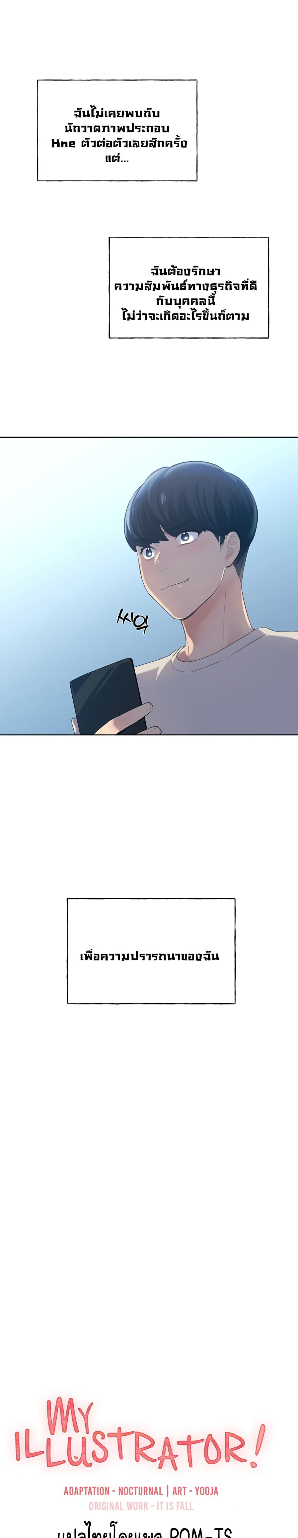 My Illustrator 1-1