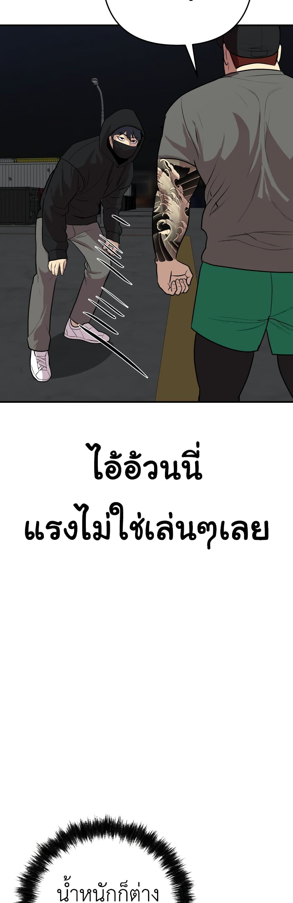 Young Oh 2-2