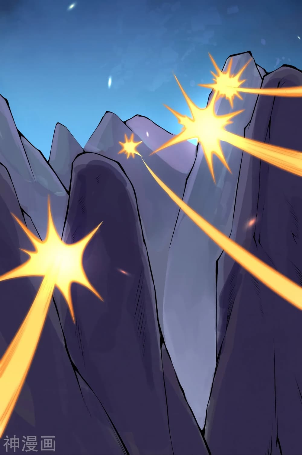 Against the Gods อสูรพลิกฟ้า 473-473
