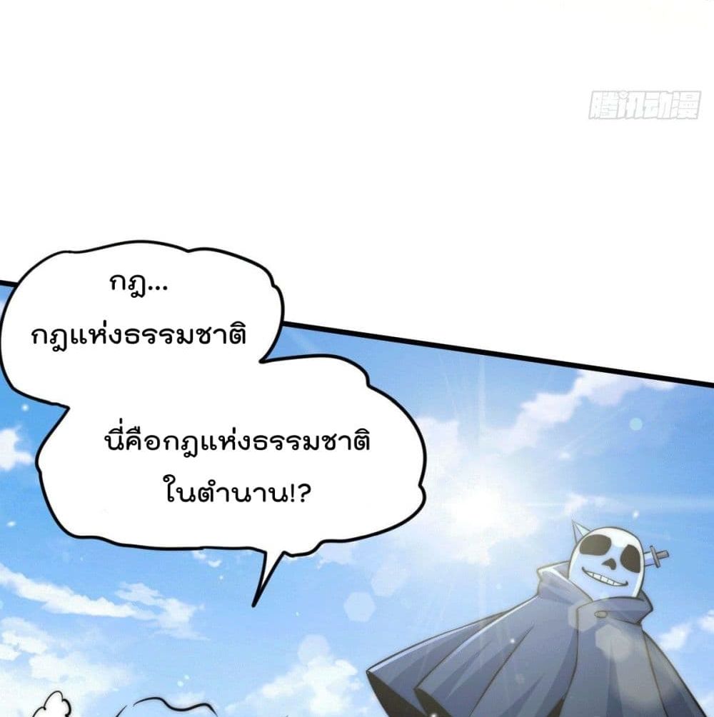Who is your Daddy? ยอดยุทธ พ่อทุกสถาบัน 28-28