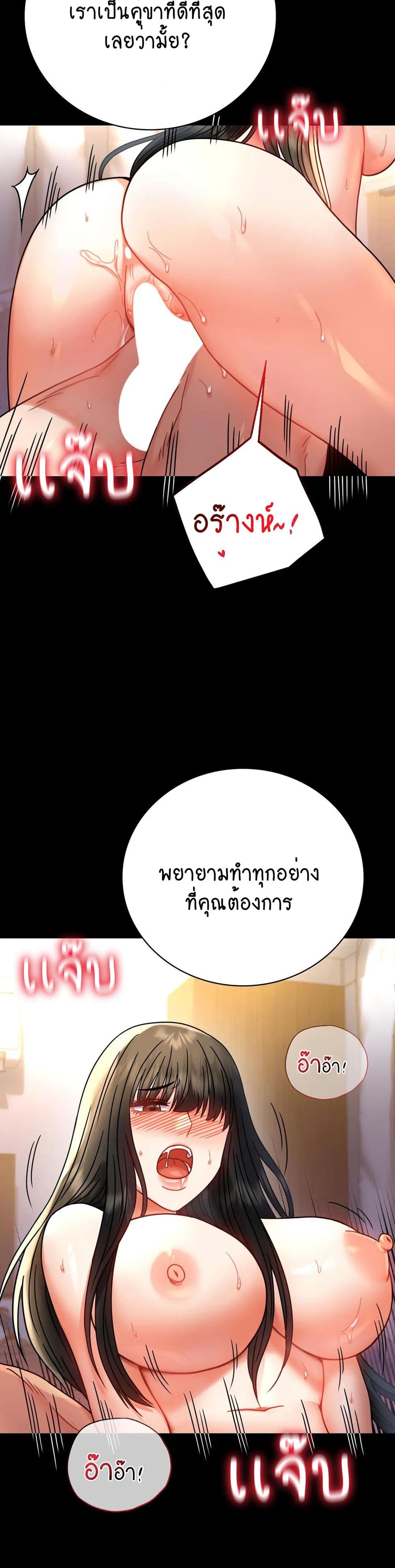 iLLiciTLove 49-49