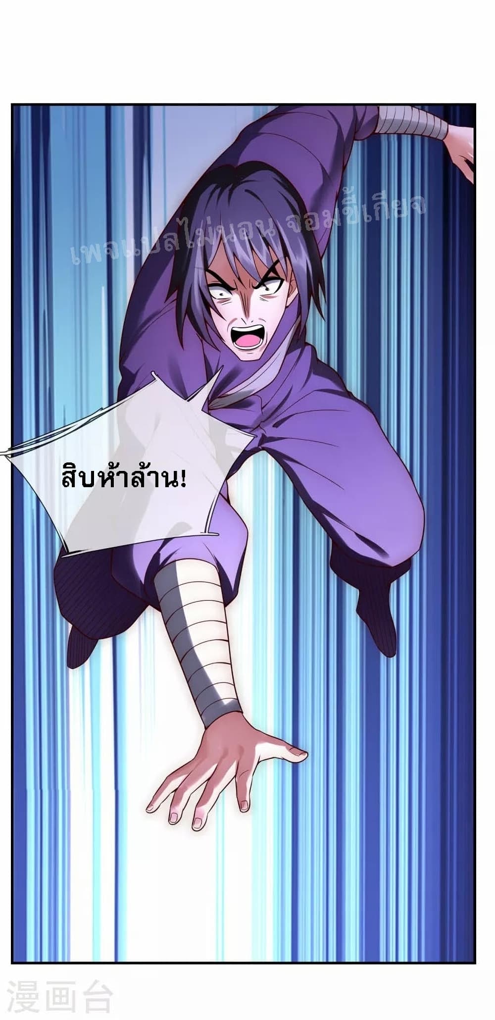 Returning to take revenge of the God Demon King 22-22