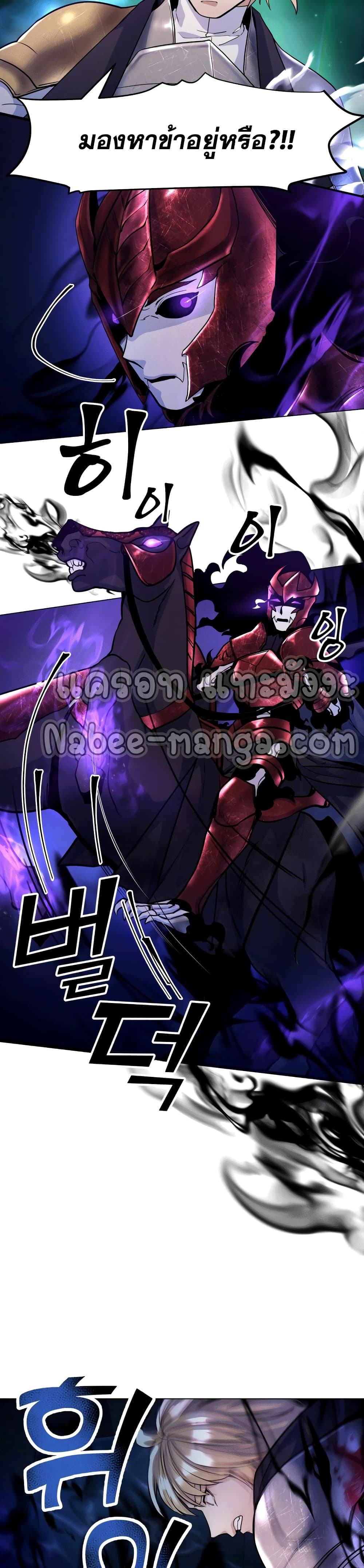 Overbearing Tyrant 19-19