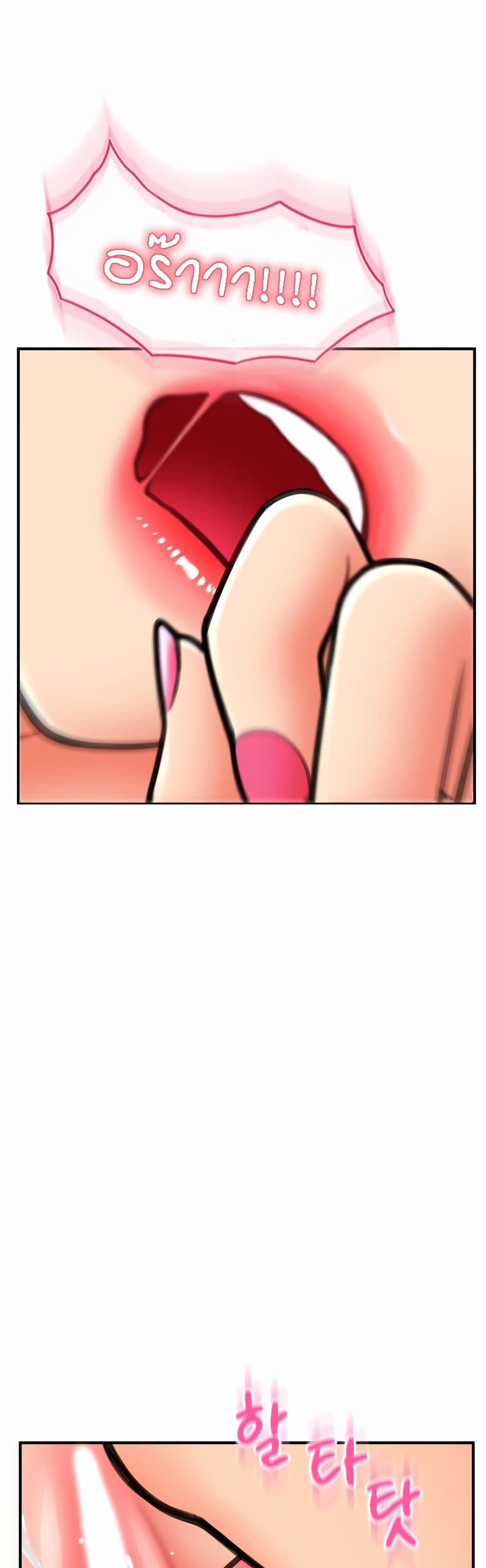 Pay with Sperm Pay 13-13