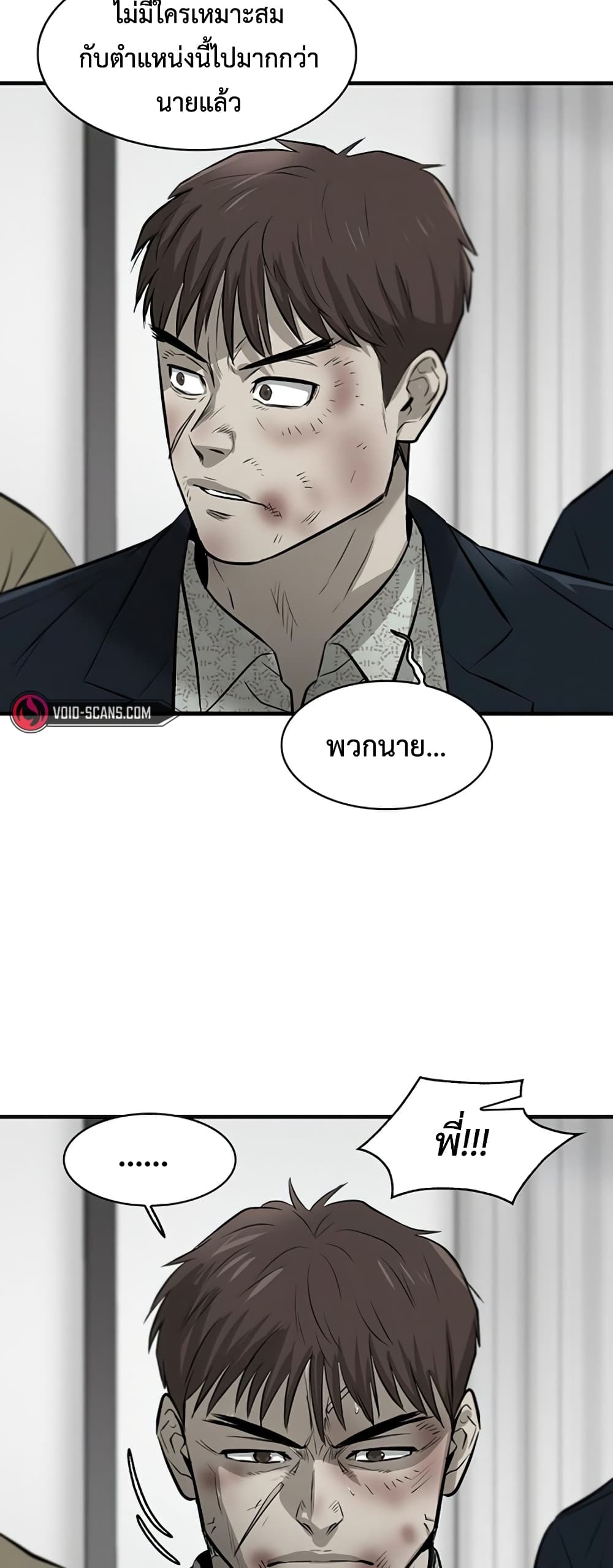 Mujin 5-5