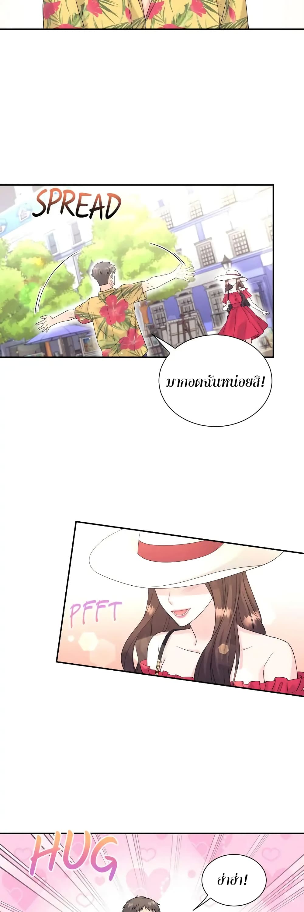 Fake Wife 8-8