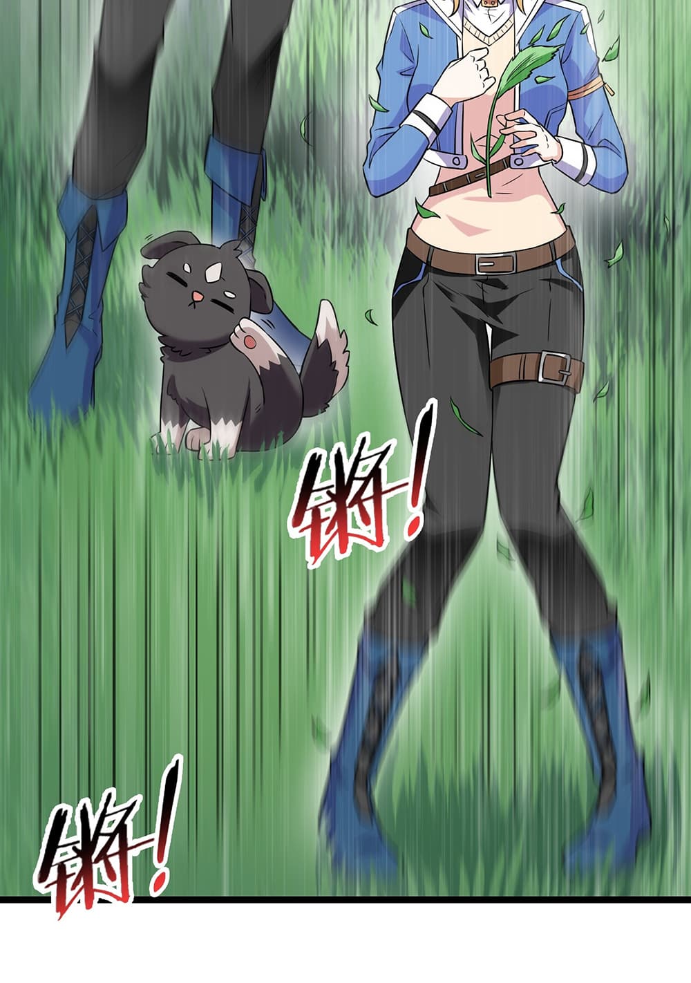 My Contract Beast Is a Chinese Pastoral Dog 7-7
