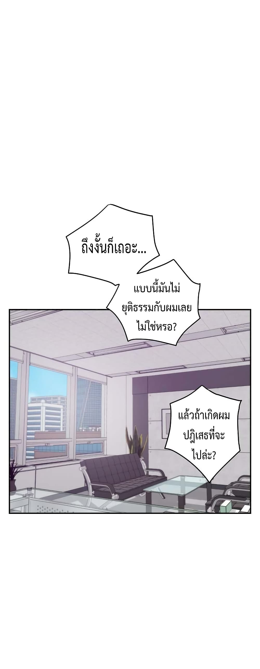 God of Pleasure 1-1