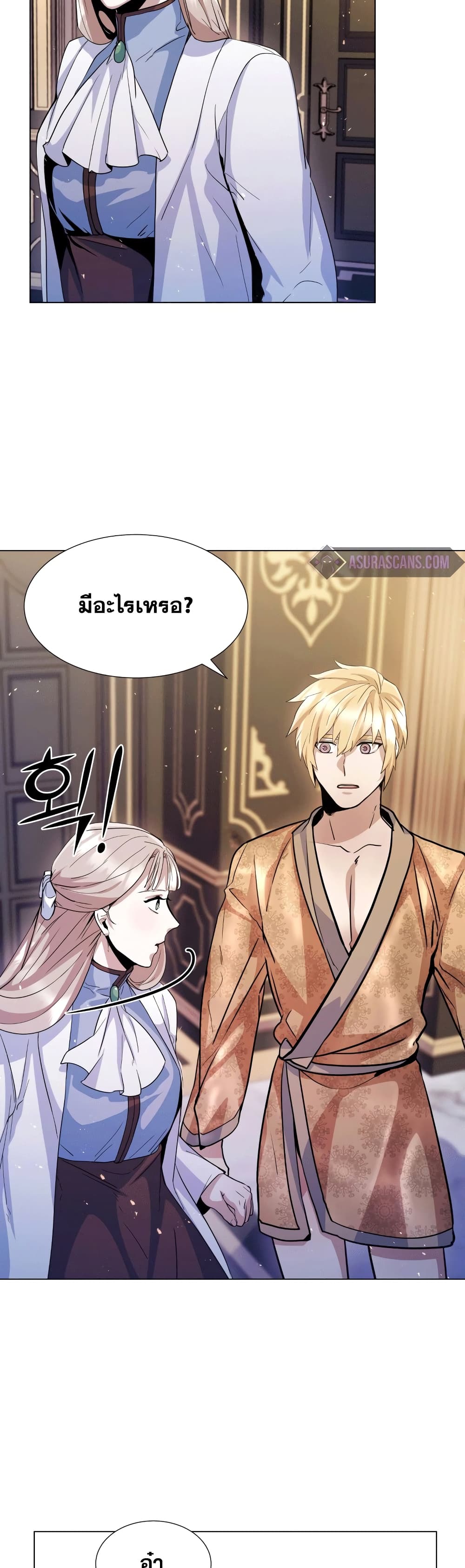 Overbearing Tyrant 5-5