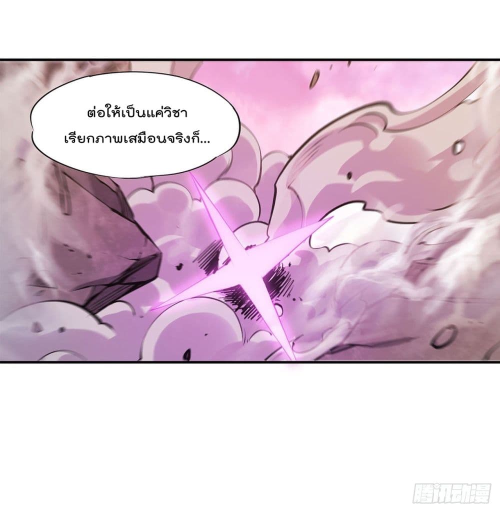 The Strongest Knight Become To Lolicon Vampire ผมคืออัศวินผู้แข็งแกร่งที่ถูกสาปให้กลายเป็นแวมไพร์โลลิ 96-96