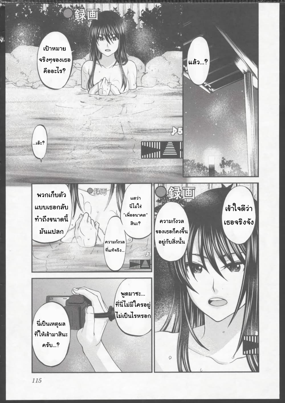 Dead Tube 3-3
