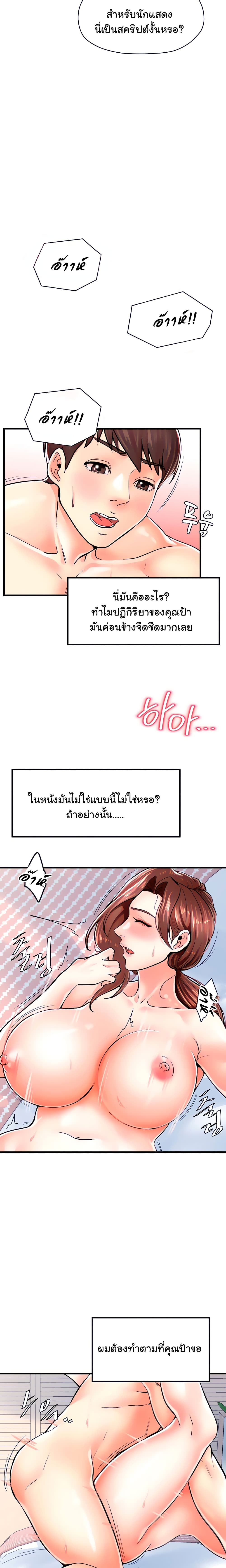 Mother and Daughter 6-6