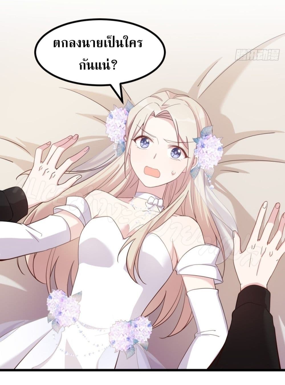 Sultry Wedding 2-2