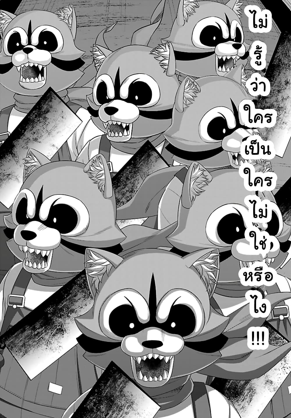 Dead Tube 81-81