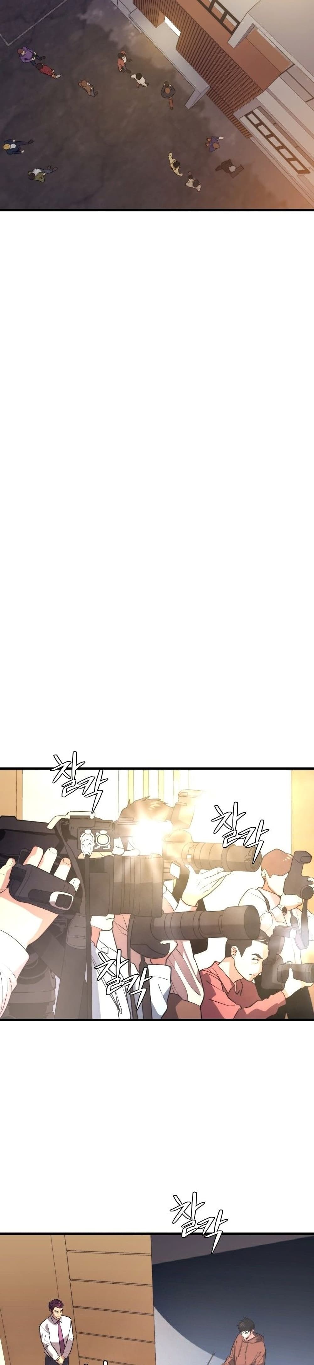 Seoul Station Necromancer 55-55