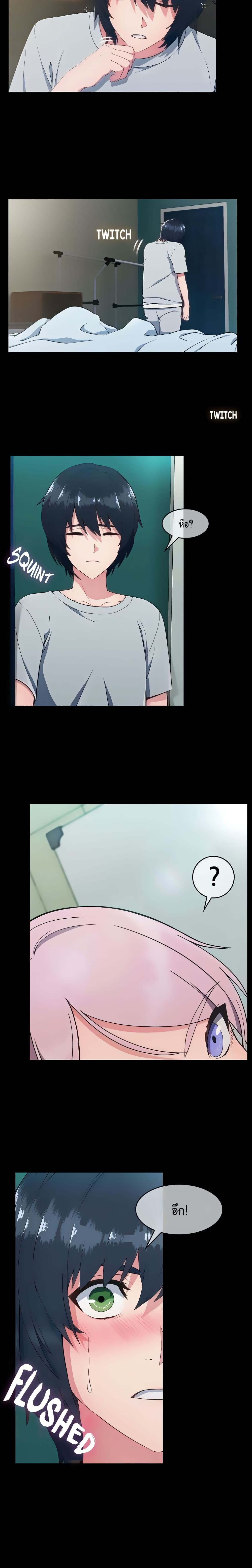 Suspicious Boarding House 1-1